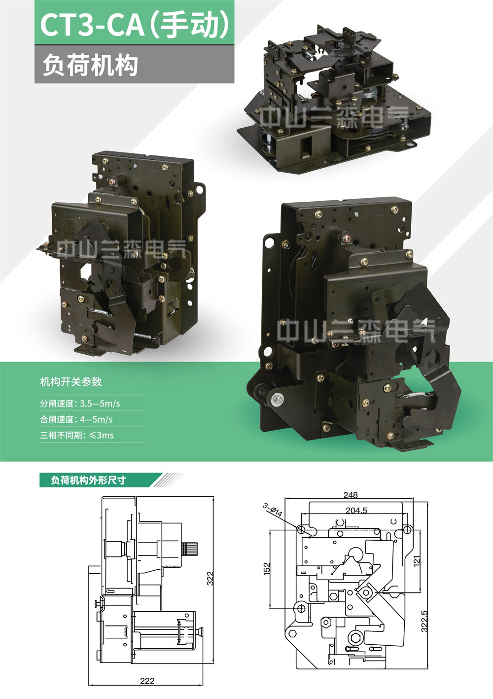 CT3-CA(手動(dòng)).jpg